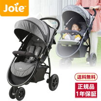 楽天市場】joie ライトトラックスエアの通販