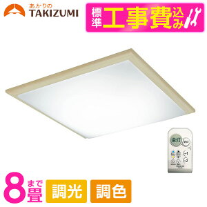 TAKIZUMI GK86044 WݒuHZbg [ap`V[OCg (`8/EF/F)Rt] r[CP300