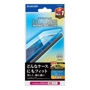 PM-A23BFLGGBL ELECOM [iPhone15 Plus �K���X�t�B���� ������ �u���[���C�g�J�b�g �\�ʍd�x10H �w��h�~ �\��t���c�[���t]