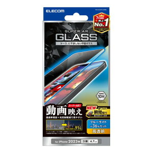PM-A23DFLGARBL ELECOM [iPhone15 Pro Max KXtB  ˌy f u[CgJbg \tc[t]