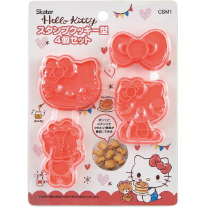 �X�^���v �N�b�L�[�����^ �T�����I �L�e�B ����^�C�� CSM1�X�P�[�^�[