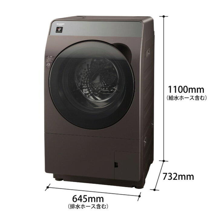 10㎏洗濯機❕ 10,000円引き❕ SHARP❕ R2613