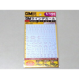 MYK DESIGN GM-296 GMライン 03「with コーション」#1メタリックライトパープル