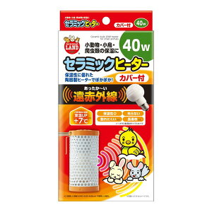 }J Z~bNq[^[ Jo[t 40W