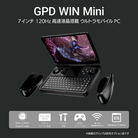 GPD WIN Mini (7840U) 32GB/2TB GPD [ウルトラモバイルPC 7型 / Win11 Home]