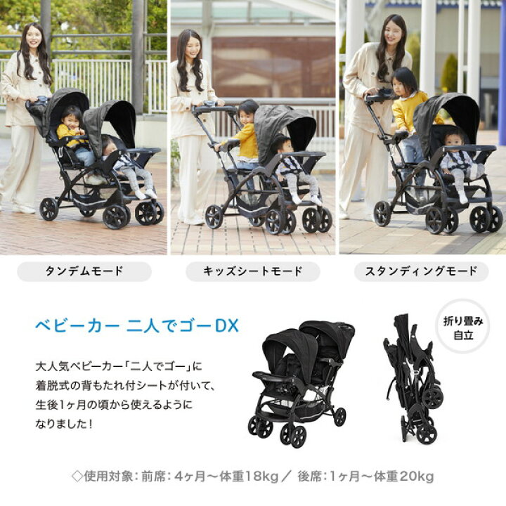 楽天市場】二人でゴーDX オニキス ブラック レインカバー付き ドリンク  