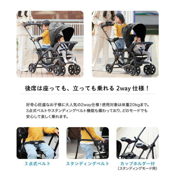 楽天市場】二人でゴーDX オニキス ブラック レインカバー付き ドリンク 