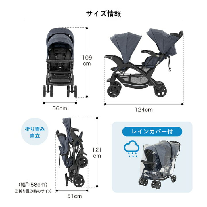 楽天市場】＼販売店限定モデル／ 二人乗りベビーカー カトージ 二人で 