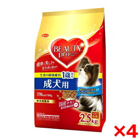 【4個セット】日本ペットフード ビューティープロ ドッグ 成犬用 1歳から 2.5kg