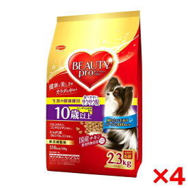【4個セット】日本ペットフード ビューティープロ ドッグ 10歳以上 2.3kg