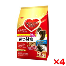 【4個セット】日本ペットフード ビューティープロ ドッグ 歯の健康 1歳から 2.3kg