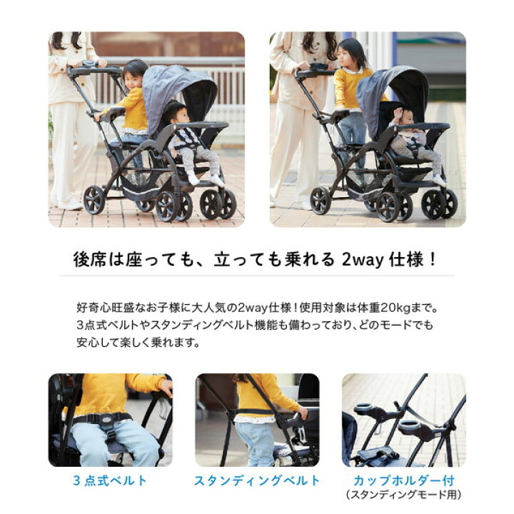 楽天市場】二人でゴーDX デニム レインカバー付き ドリンクホルダー 