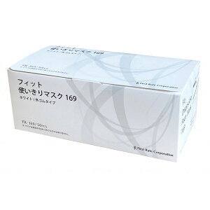 tBbgg背M[}XN 50 zCg FR-169 t@[XgCg [J[