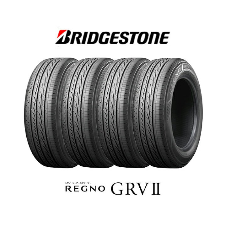 楽天市場】4本セット BRIDGESTONE ブリヂストン REGNO レグノ GRVII  