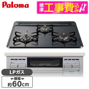 yWݒuHZbgz p} PD-N36WS-LP j[gO[ X^_[hgbv [rgCKXR(vpKXpE3EΉE60cm)] r[CP300