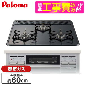 yWݒuHZbgz p} PD-N36WS-13A j[gO[ X^_[hgbv [rgCKXR(ssKXpE3EΉE60cm)] r[CP300