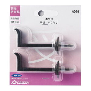 z  50mm 32N05040079 