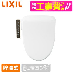 yWݒuHZbgz LIXIL CW-RG2 BW1 sAzCg V[gC RGV[Y [֍()] ֍ H  r[CP300