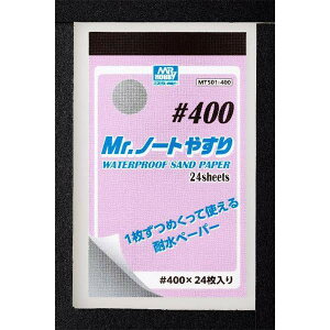 Mr.m[gX#400 MT501 GSINIX