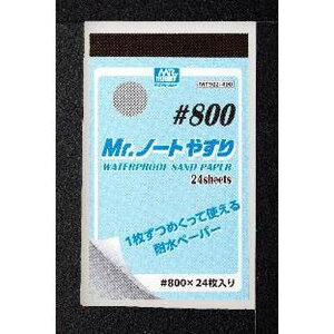 Mr.m[gX#800 MT502 GSINIX