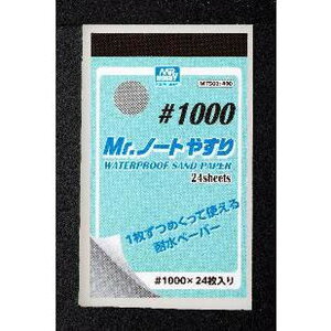 Mr.m[gX#1000 MT503 GSINIX