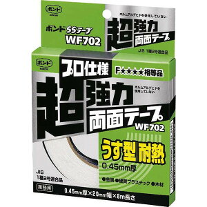 SSe[v WF702 ^ϔM 20mm×8m zCg RjV