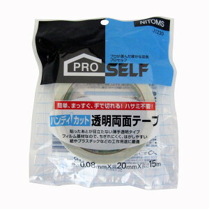 nfBJbgʃe[v 20mm×15m jgY