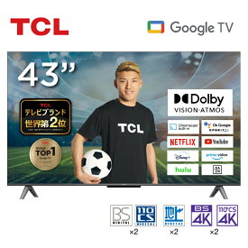TCL テレビ 43型 43インチ スマートテレビ Google TV Wチューナー 4Kチューナー内蔵 Dolby Algo Engine 43V 地上・BS・110度CSデジタル ゲームモード VAパネル クロームキャスト機能内蔵 NETFLIX ネットフリックス YouTube 43V6A ss06