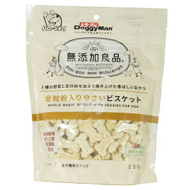 無添加良品 全粒粉入りやさいビスケット 250g ドギーマン