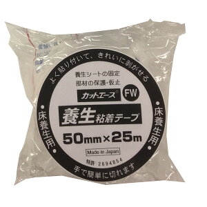 JbgG[XFW {e[v 50mm×25m  mw