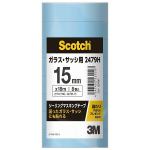 2479H V[OE}XLOe[v KXETbVp 15mm×18m 8pbN 3M(X[G)