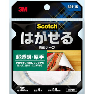 �X�R�b�` �͂����闼�ʃe�[�v �������E���� 15mm×4m 3M(�X���[�G��)