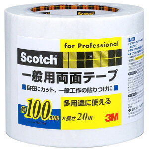XRb` ʗpʃe[v 100mm×20m 3M(X[G)