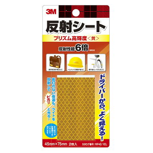 ˃V[g vYPx 45mm×75mm 2 CG[ 3M(X[G)