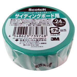 S80 V[OE}XLOe[v eʃTCfBO{[hp 24mm×18m 3M(X[G)