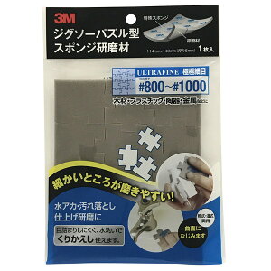 X|WރWO\[P^ ɁX 3M(X[G)