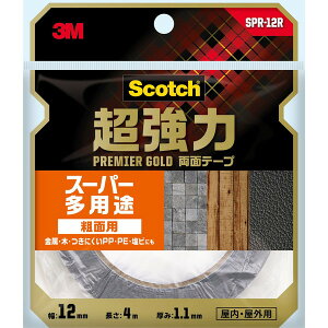 XRb` ͗ʃe[v v~AS[h(X[p[pr)eʗp 12mm×4m 3M(X[G)