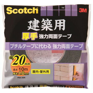 XRb` zp苭͗ʃe[v 20mm×10m 3M(X[G)