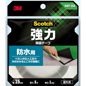 XRb` ͗ʃe[v hp 15mm×3m 3M(X[G)
