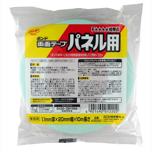 ʃe[v plp 20mm×10m RjV