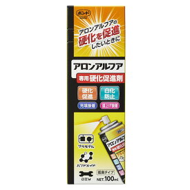 アロンアルフア専用 硬化促進剤 100ml コニシ