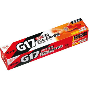 G17() 50ml RjV