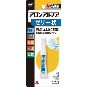 【エントリーでP10倍!24日20:00-27日9:59】 アロンアルフア ゼリー状 4g コニシ