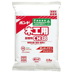 CH38 3kg RjV
