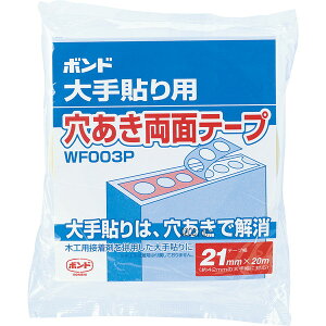 \p ʃe[v WF003P-21 21mm×20m RjV