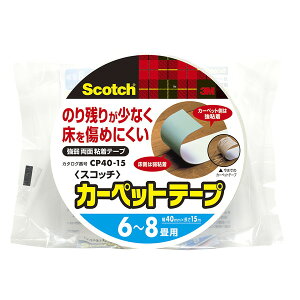 XRb` J[ybge[v(6`8p) 40mm×15m 3M(X[G)