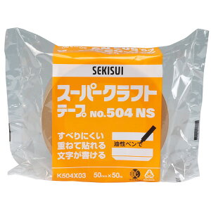 No.504NS X[p[Ntge[v 50mm×50m _{[F ZLXC