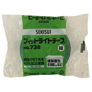 No.738 tBbgCge[v 25mm×25m  ZLXC