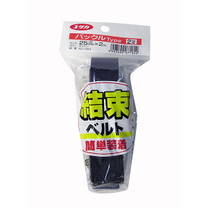 yGg[P5{!2020:00-271:59z xg obN 25mm×2m lCr[ ^JCN