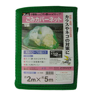 yGg[P5{!2020:00-271:59z S~Jo[lbg 2m×5m O[ ^JCN